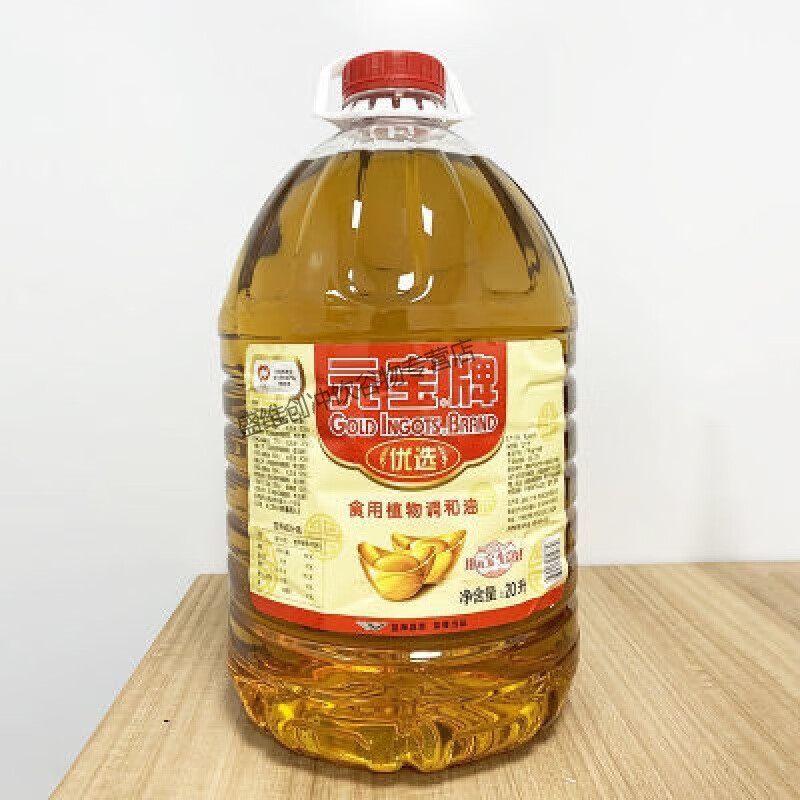 元宝牌调和油20升大桶餐饮专用 20升