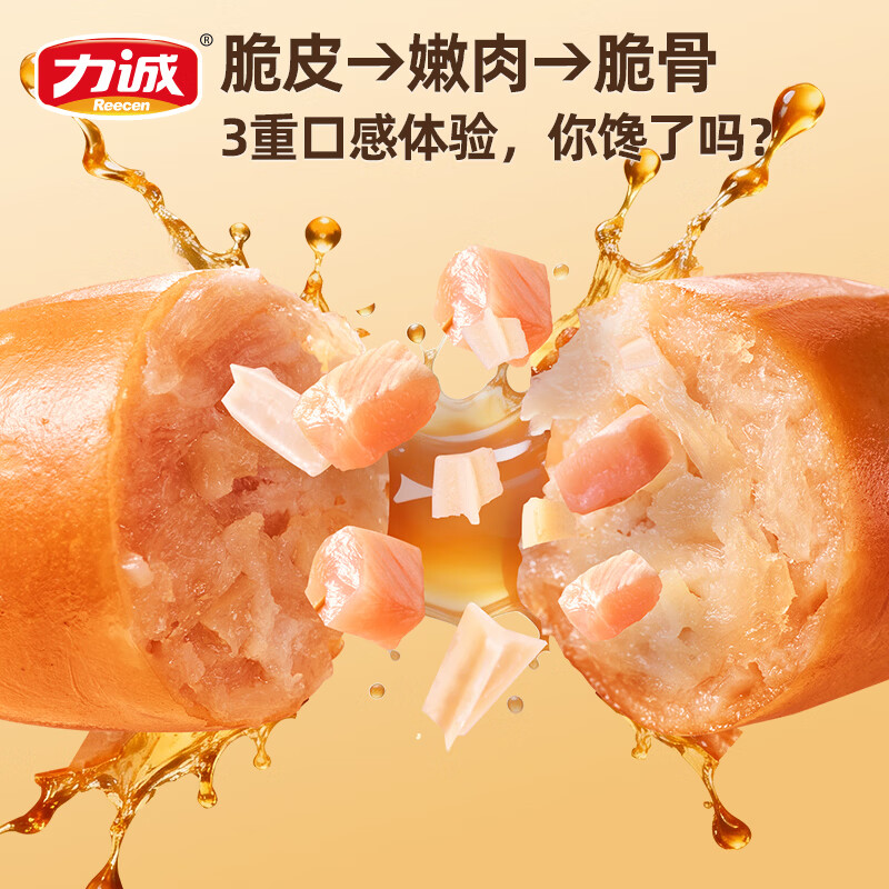 力诚 零食盲盒台式小香肠火腿肠蟹柳休闲即食清仓产品随机发货 不指定 【临期组合介意勿拍】鳕鱼肠20g*10根+鸡肉枣40g*5包