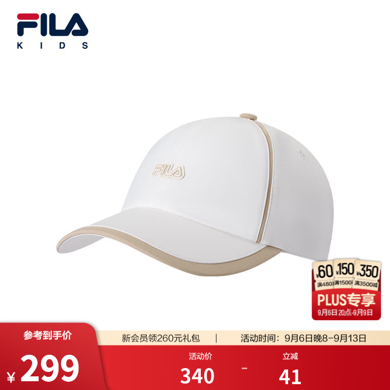 FILA斐乐儿童帽子2026秋季新款男女中大童小童简约百搭透气棒球帽 云白色-WT L