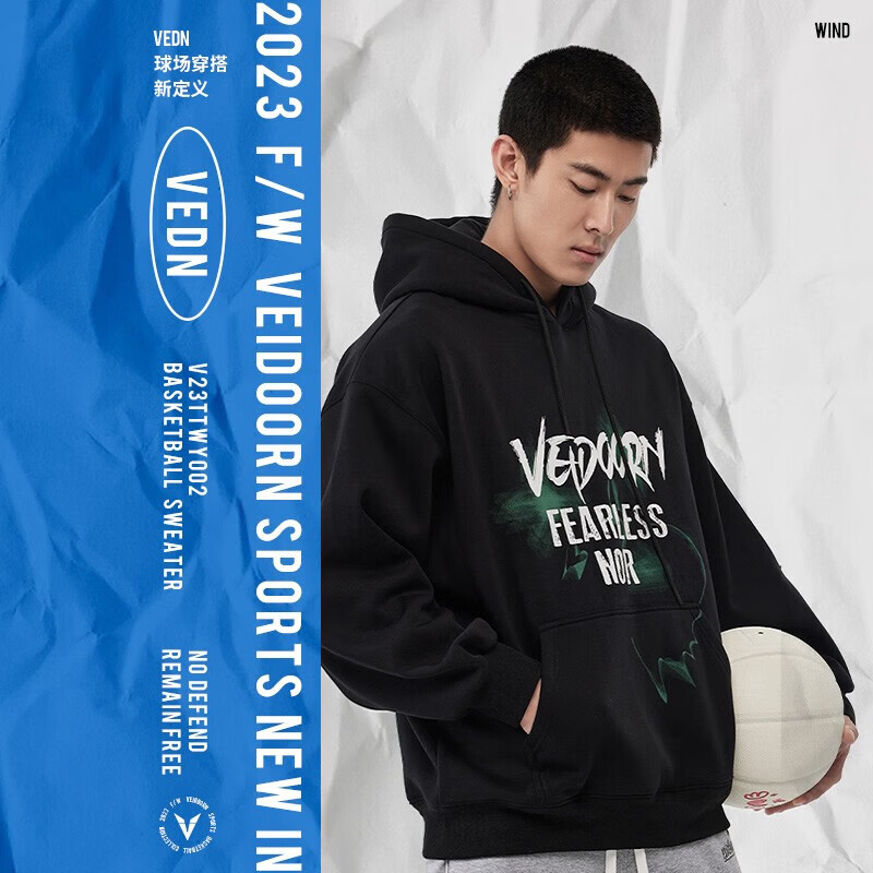 维动(VEIDOORN)奥莱清仓连帽卫衣加绒运动休闲青少年男女秋冬加厚外套V 石墨黑 XL