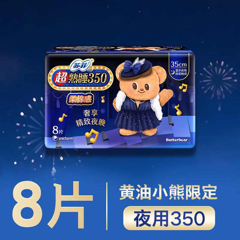 图 9