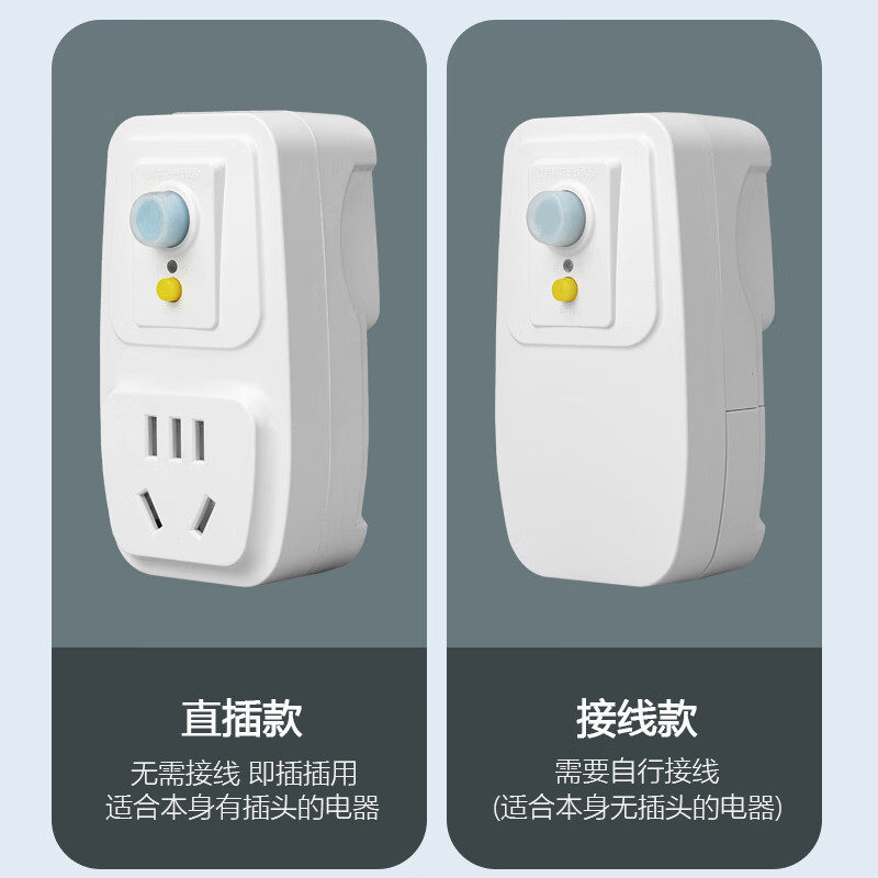 国际电工家用漏电保护器家用空调热水器10A/16A大功率自动断电保护防触电 漏保插头16A接线款