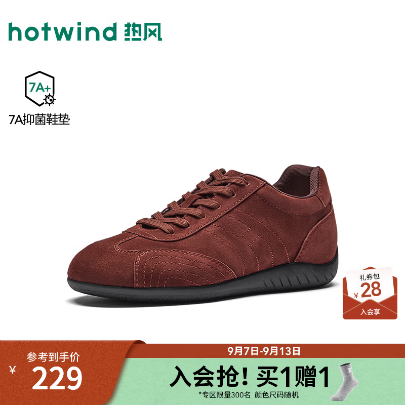 热风（Hotwind）2026年秋季新款女士时尚休闲鞋 05红色 38