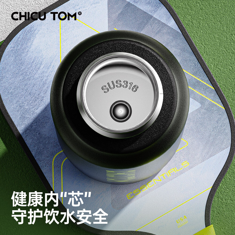 CHICUTOM儿童保温杯2026学生上学专用6-12岁水杯大容量吸管水壶高颜值杯子 【升级陶瓷覆层】曜石黑560ML