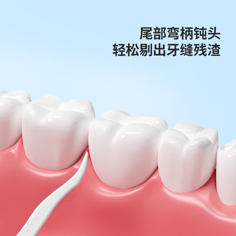海氏海诺高拉力牙线棒 剔牙清洁齿缝家庭日用便携细滑牙签 【无味】盒装6盒300支