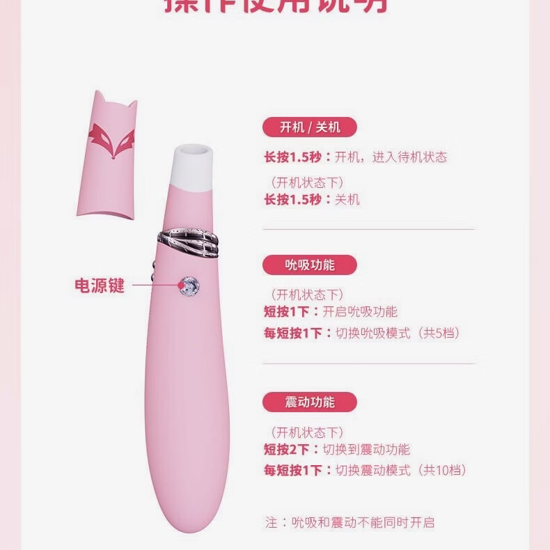 女性专用震动棒情趣用品