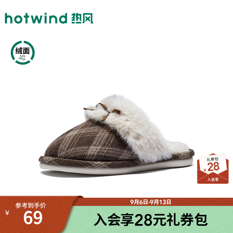 热风（Hotwind）2026年冬季新款女士时尚毛毛鞋 02棕色 36-37 S