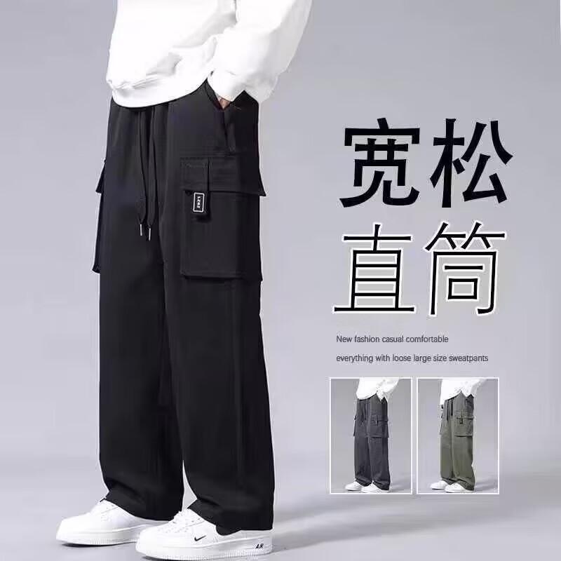 楠飞华裳阔腿工装裤子男士春秋季美式潮牌宽松运动冲锋伞兵大口袋直筒长裤 绿色（常规款） L 推荐95-110斤
