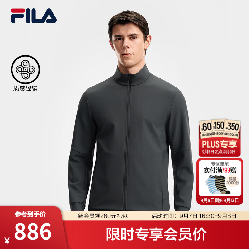 FILA斐乐外套26秋季新款男士针织长袖健身运动基础立领上衣 络合黑-BK XL 180/100A/XL