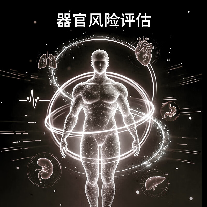 安顿生命预警【2台家庭装】5X+M5健康预警智能手表心梗脑卒中趋势风险监测送父母长辈爸妈礼物 M5至尊全维男-云曦金+M5至尊全维女-云曦金组合