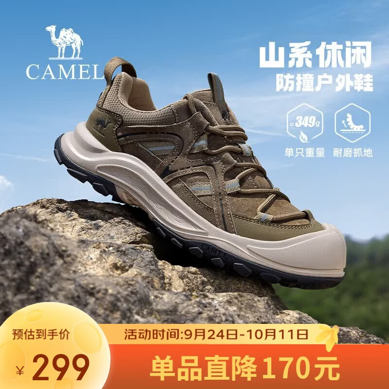 骆驼（CAMEL）防撞抓地舒适休闲运动户外登山徒步鞋男 G16A342018 卡其 43