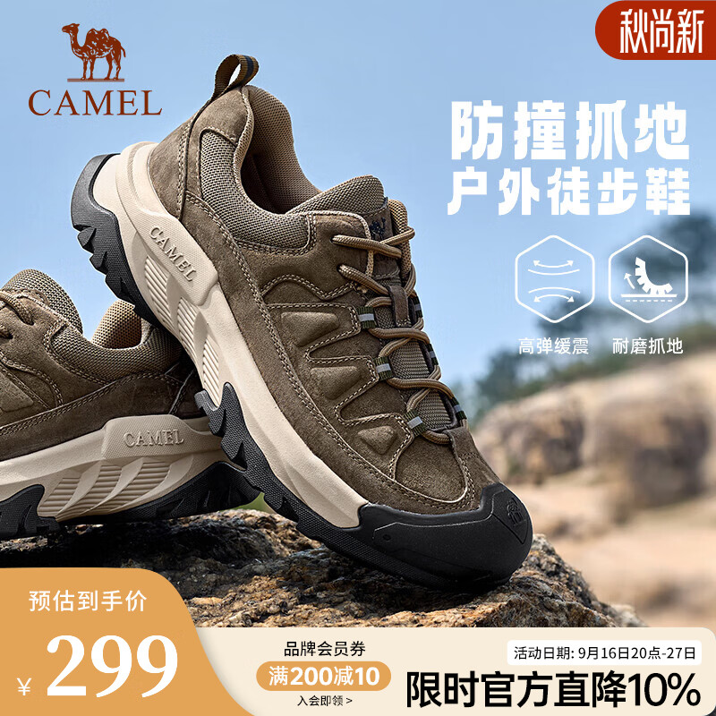 骆驼（CAMEL）【踏山2】男鞋2026秋季新款舒适耐磨工装山系户外登山徒步鞋 G16A342004 卡其 43