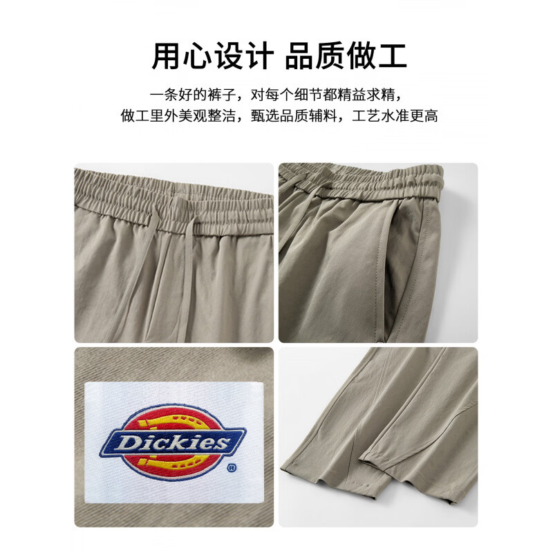 Dickies港式复古休闲裤男士2026秋季新款宽松舒适百搭户外工装长裤子男装 卡其色 【官方正品】 M 【建议95-115斤】