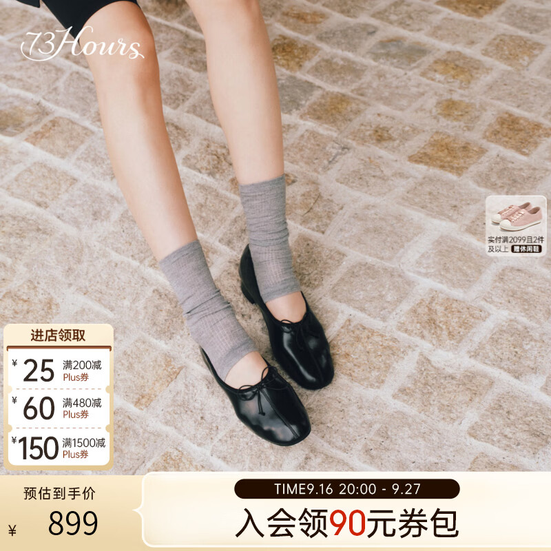 73Hours女鞋沉浸式优雅2026秋季新款方头甜美芭蕾鞋复古玛丽珍鞋 黑色 38