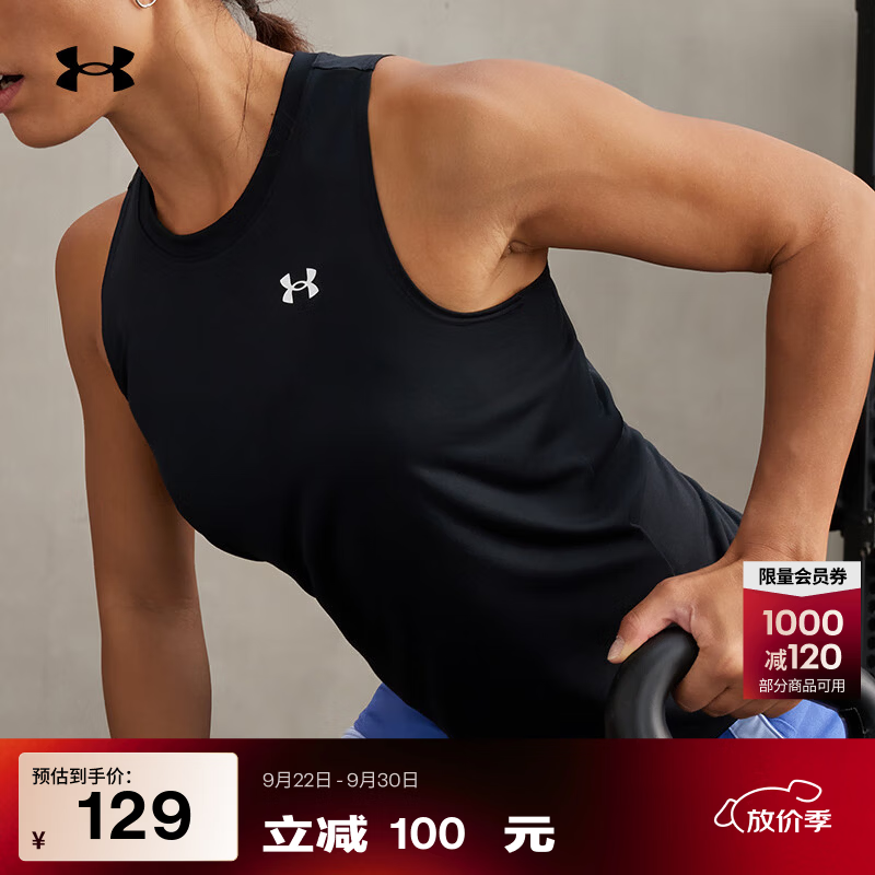 安德玛（Under Armour）UA夏季Tech女子训练运动背心1383655 黑色001 M