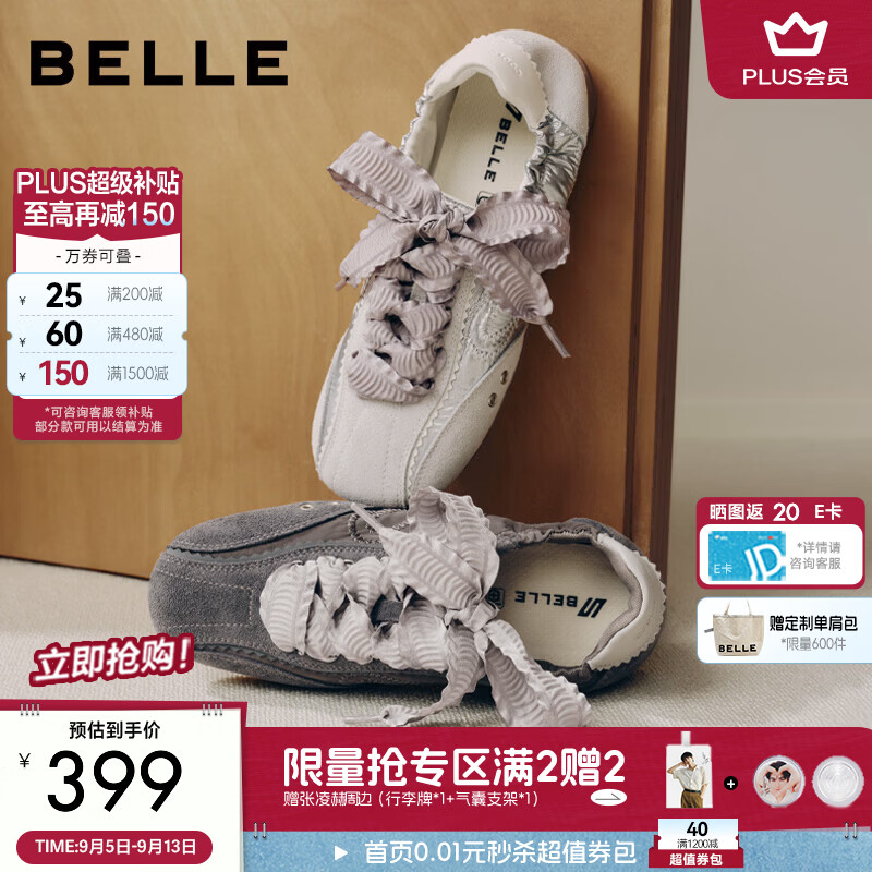 百丽便捷松紧鞋口德训鞋2026秋新轻便薄底休闲鞋B3334CM6预售 深灰色 38 (240mm)