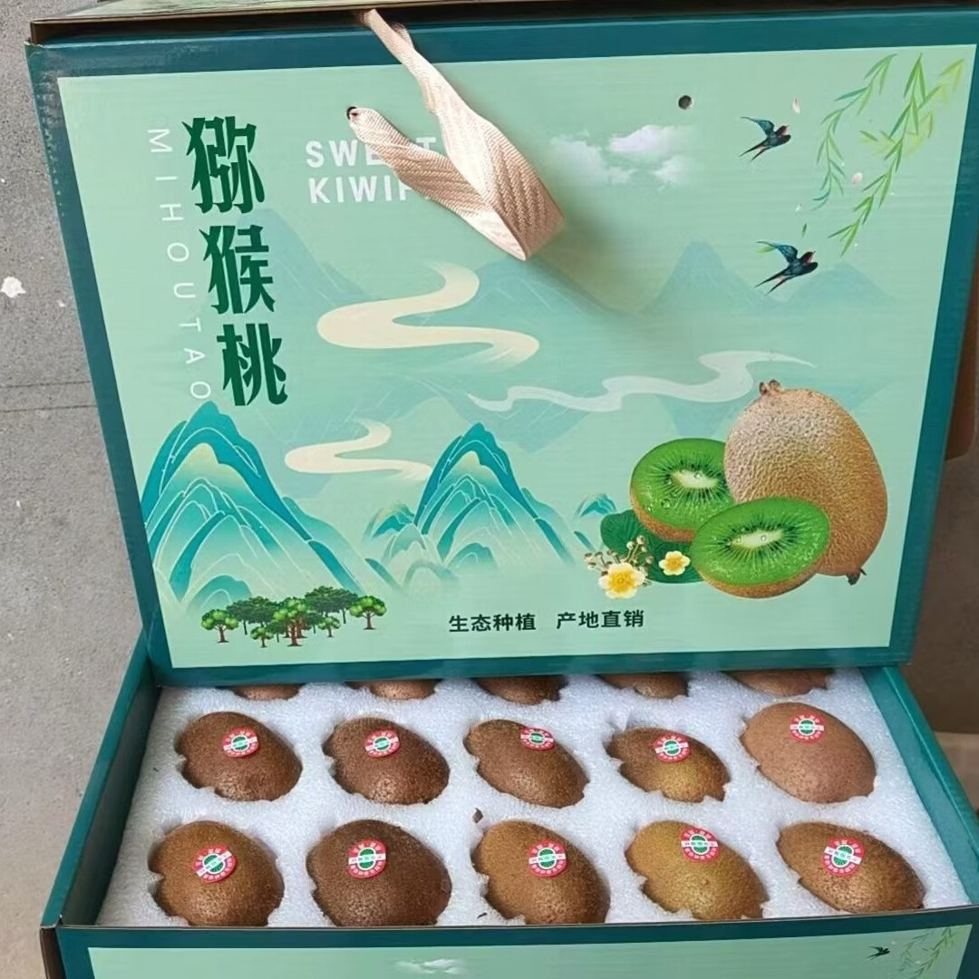陕西周至翠香猕猴桃绿心奇异果 当季现摘5斤10斤散装礼盒产地直发 5斤礼盒装 翠香大果 送礼款