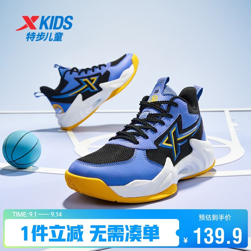 特步（XTEP）儿童童鞋风猎篮球鞋实力街篮运动鞋 黑/长春花篮紫 35码