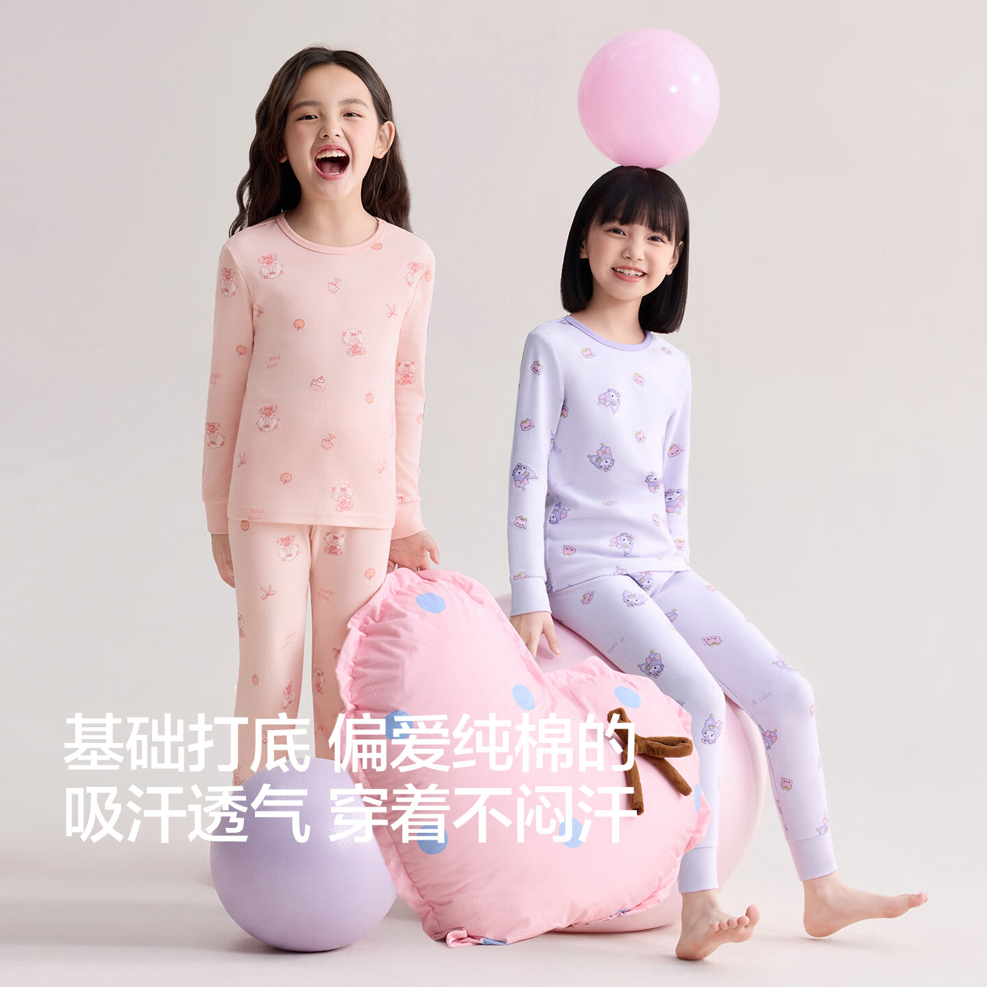 红豆(Hodo)女童纯棉秋衣秋裤A类儿童棉毛衫女孩宝宝春季印花保暖内衣套装 110奶芋紫圆领 130