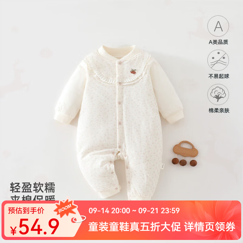 婧麒（JOYNCLEON）婴儿衣服宝宝纯棉秋冬夹棉连体衣满月宝宝加厚棉衣棉服冬装 DAP26261花田小草莓粉 73cm