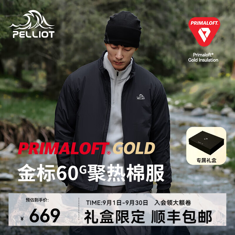 速 伯希和P系列5折 集 1 金标P棉服男款加厚568元 2 - 86线报