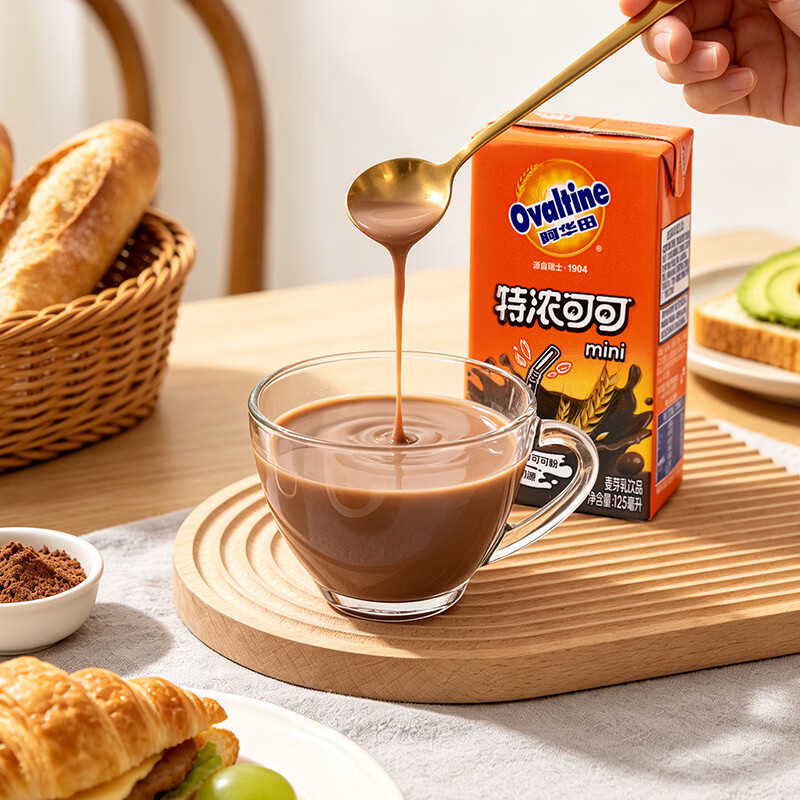 阿华田（Ovaltine）特浓可可早餐营养巧克力味麦芽乳mini小包装125ml饮品 特浓可可125ml*20盒