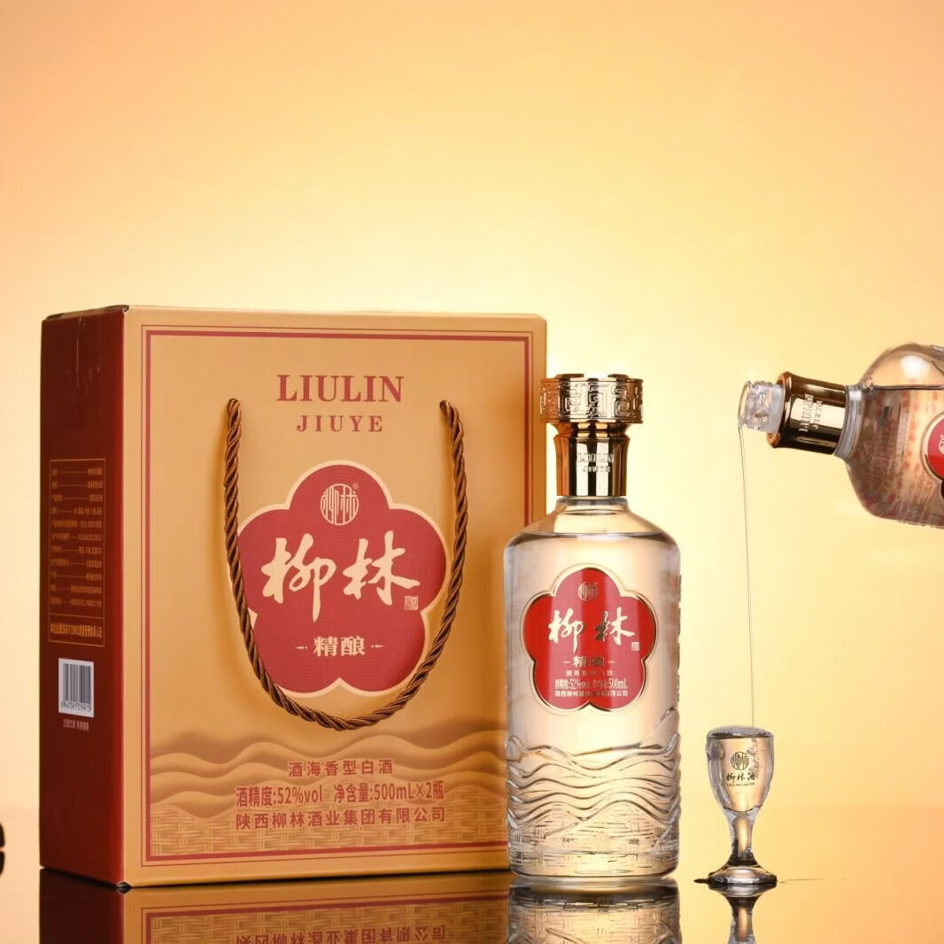 柳林酒精酿礼盒凤香型白酒52度500ml*2瓶礼盒装 52%vol 500mL 2瓶 柳林酒(精酿)