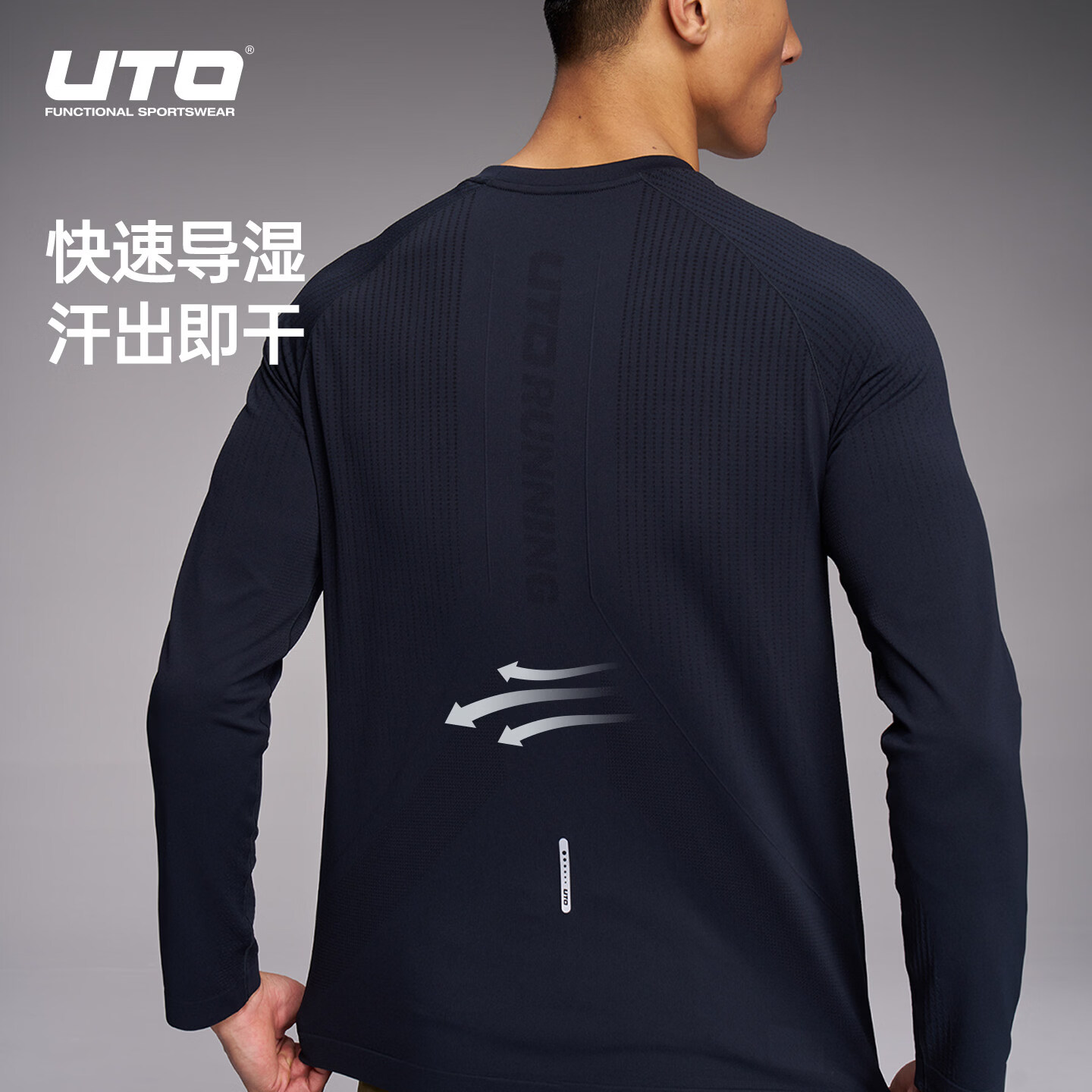 悠途（UTO）向峰长袖速干T恤男女吸湿速干抗菌运动打底衫户外户外运动圆领 芥末黄【男款】 XL