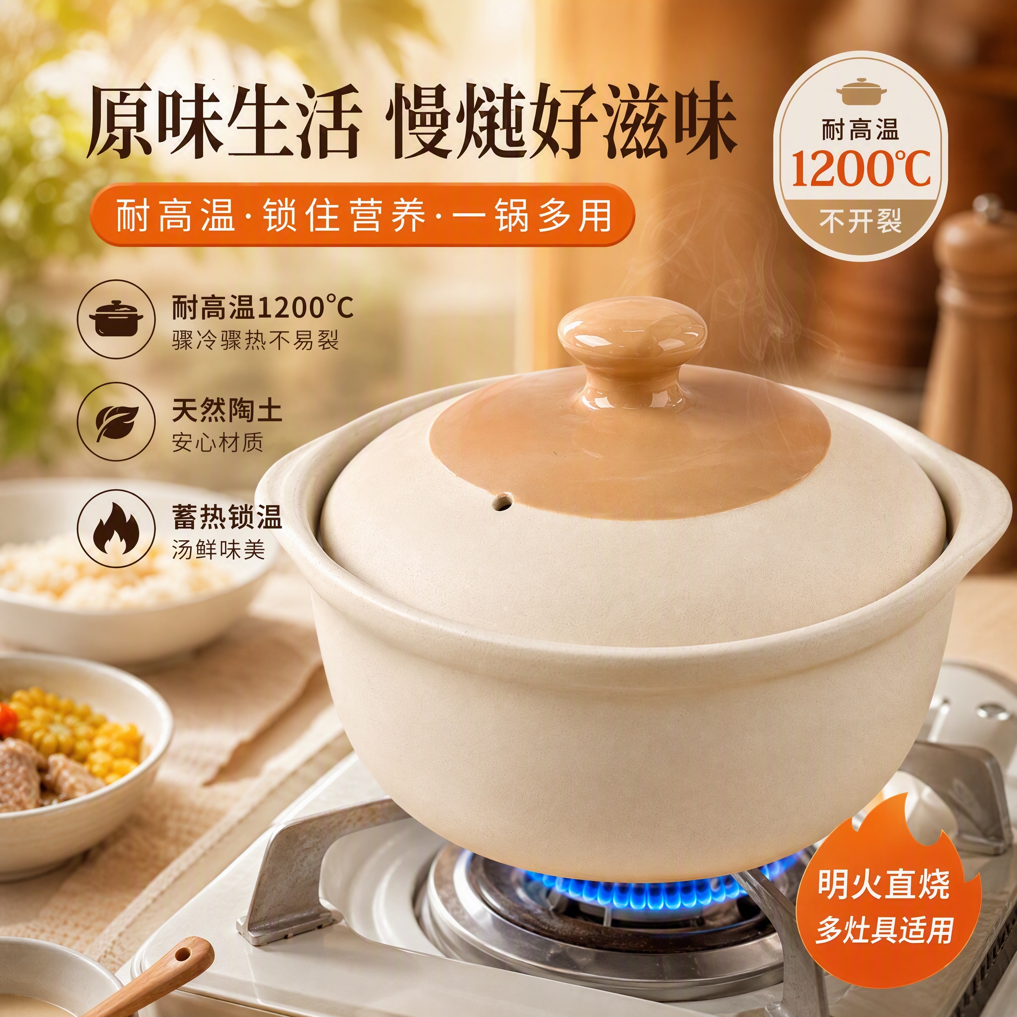 常康复古煲汤砂锅家用防干烧耐高温瓦煲燃气明火煲老式陶商用浅煲 炖锅干烧不易裂 2800ml