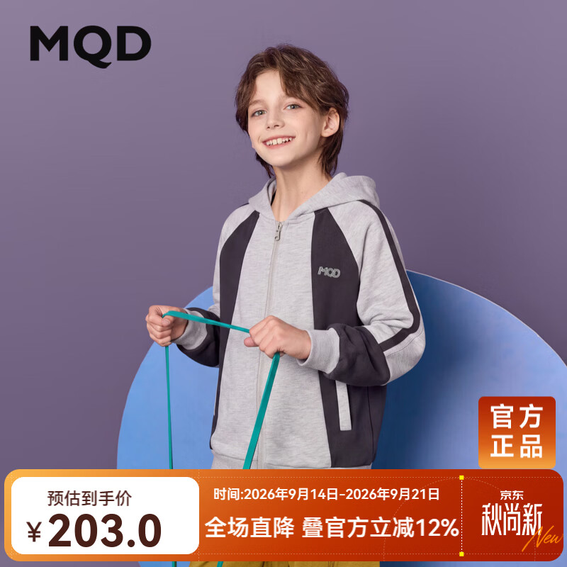 马骑顿（MQD）MQD男童26秋新款撞色插肩袖字母学院风连帽外套 麻灰 120
