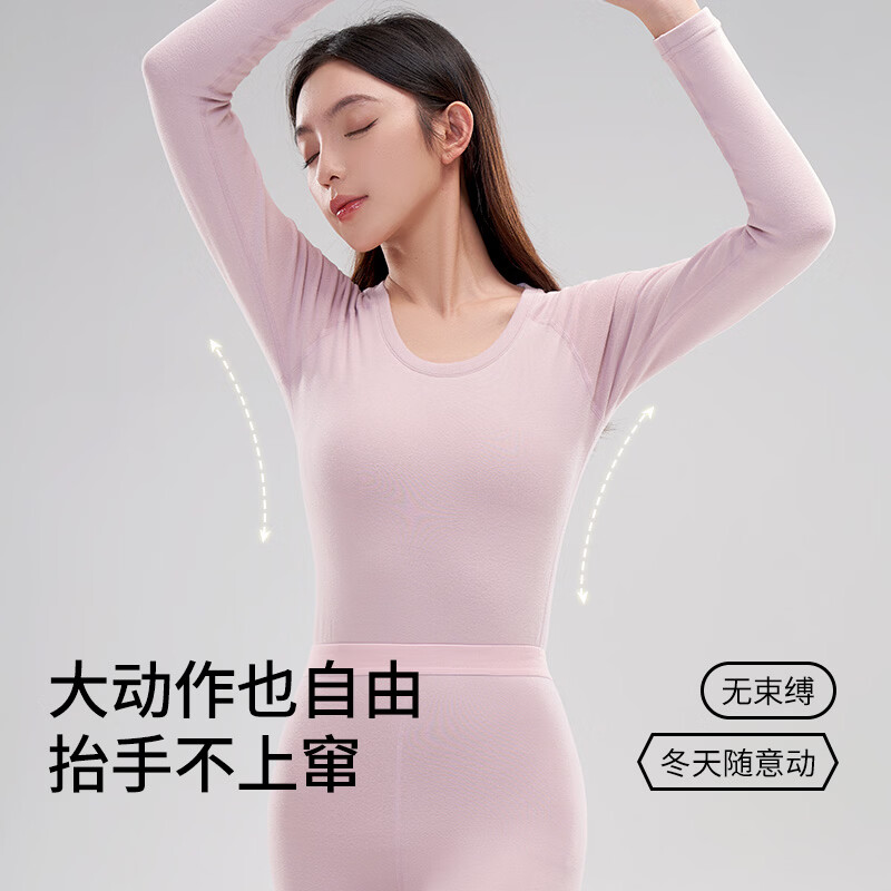 鸭鸭【鹅绒蚕丝】保暖内衣女2026新款秋冬季防寒腈纶发热秋衣秋裤套装 贵妃紫 L 建议【100-120斤】
