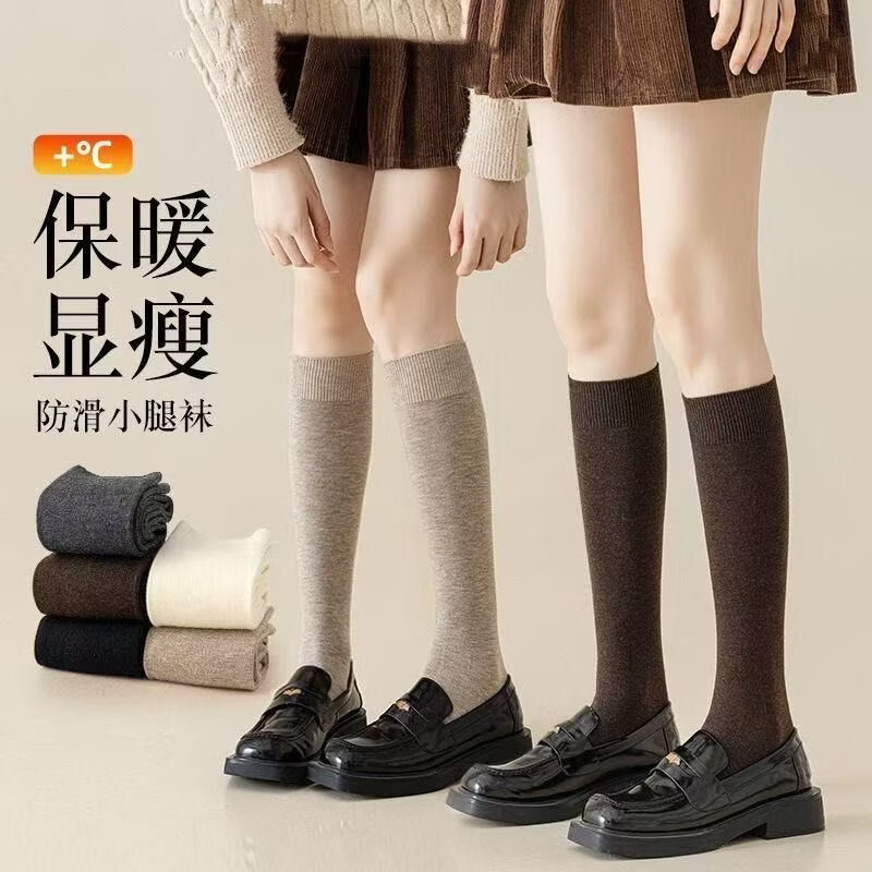 caramella袜子女小腿袜棉袜高筒长筒女士袜子不臭脚 常规款1白1卡其1黑 均码