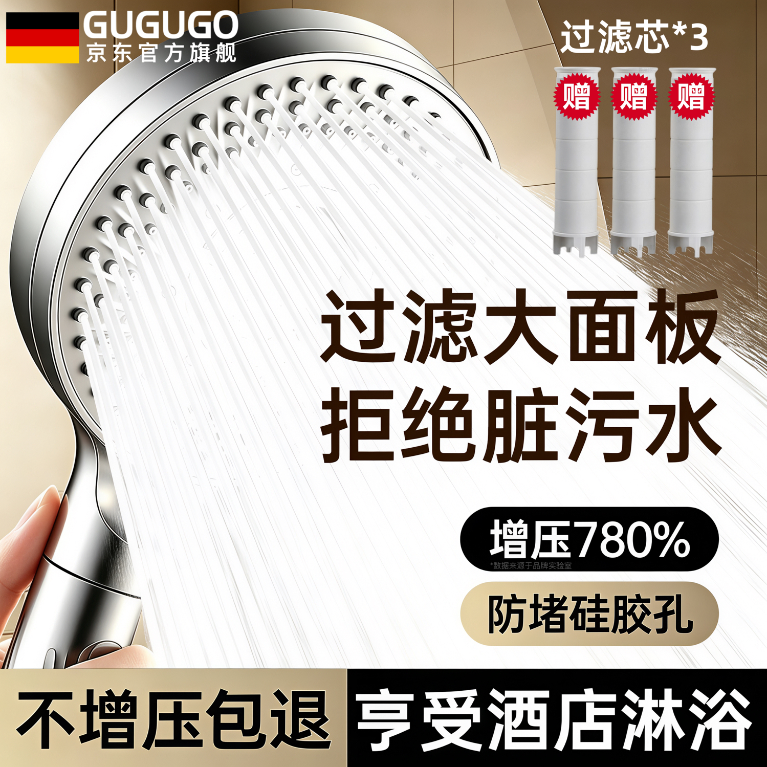 GuGuGo【德国】增压过滤花洒淋浴喷头带软管卫浴超强高压大出水浴室花洒 【银灰色】超强增压丨过滤净水丨送过滤芯*3 AIR赋能增压丨享洁净无杂过滤水