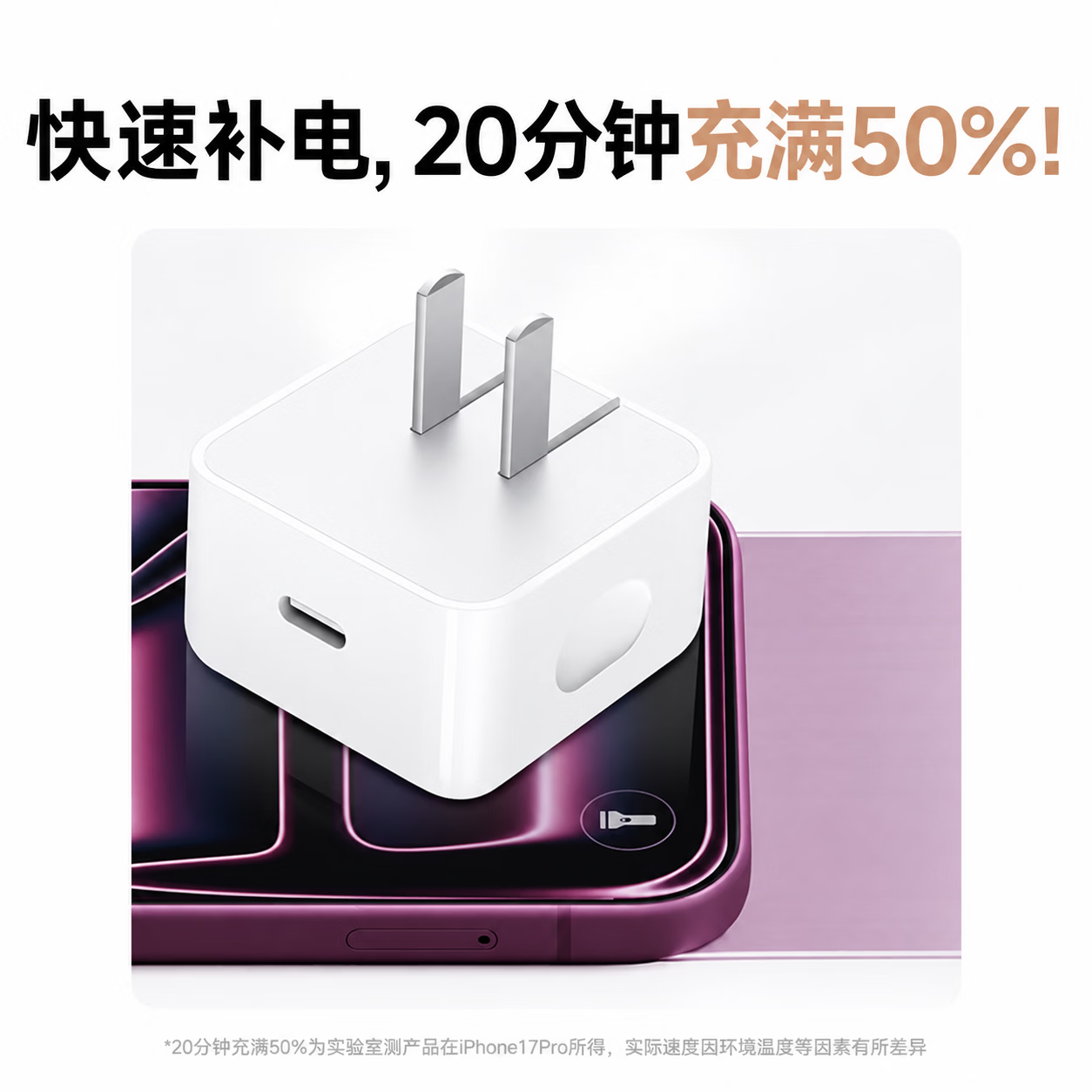 stiger原装【国补正品】苹果17/18充电头40W/60W充电器线AVS协议快充适配原装iPhone16promaxDUO套装插头 【苹果17/18首选】40W/60W动态快充头 苹果15-18全系快充丨40-60W AVS动态