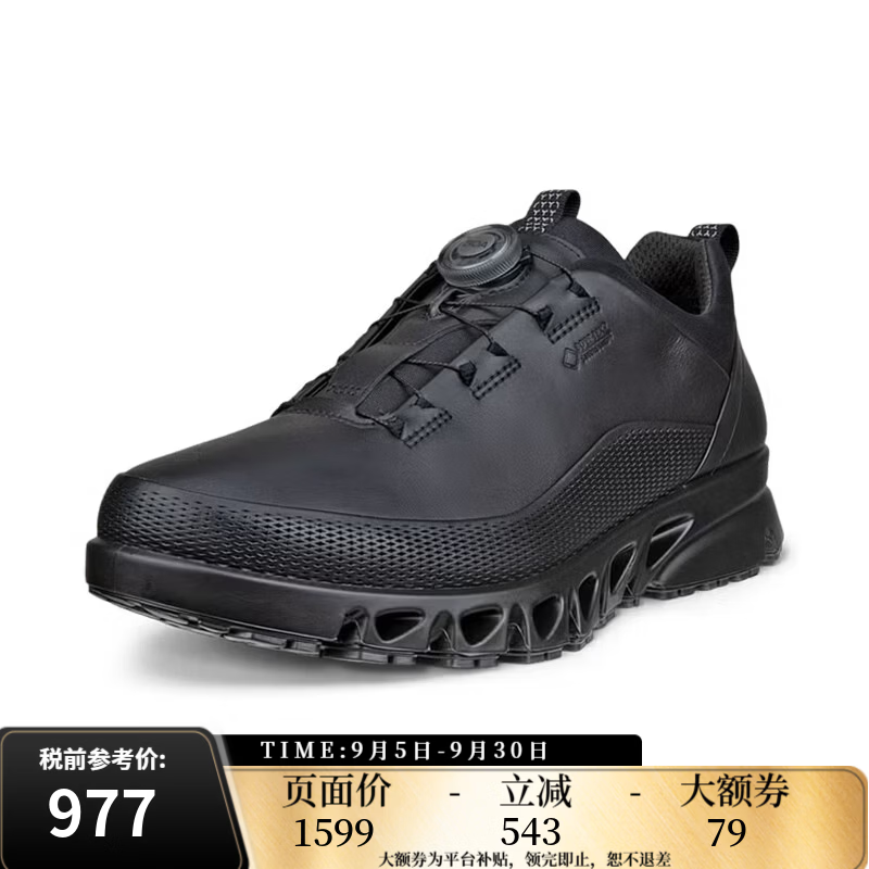 爱步（ECCO）Multi系列 男女鞋春季新款天使鞋 平底休闲小白鞋 翱翔系列 880904男款-51052-黑色 44