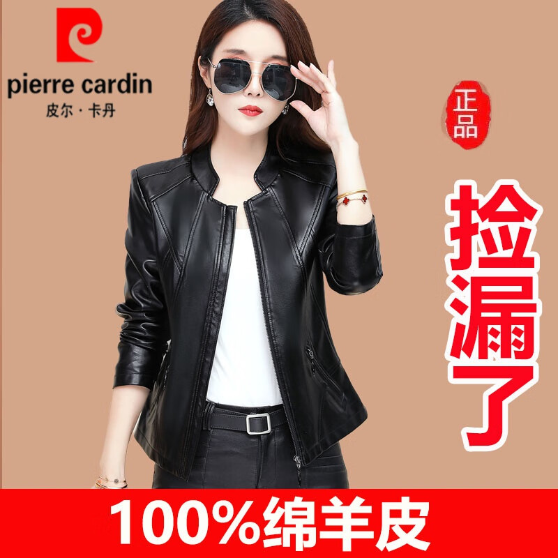 皮尔卡丹（pierre cardin）海宁皮衣女真皮短款春秋2024年新款韩版修身显瘦绵羊皮夹克小外套 黑色 3XL 128-138斤