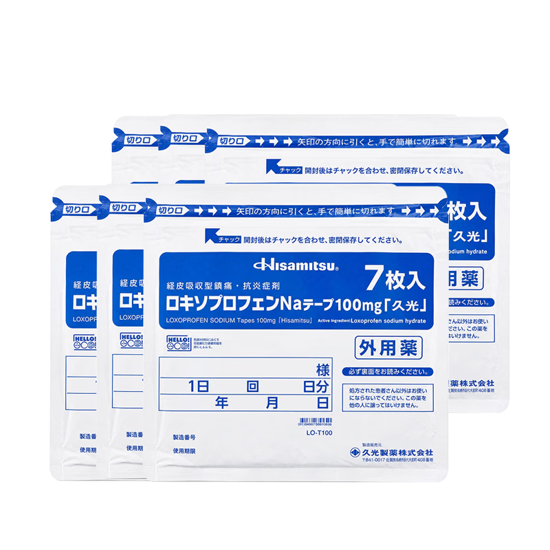 �ù���ҩ �ù��� 100mg 10��14cm��7Ƭ/����6��64Ԫ
