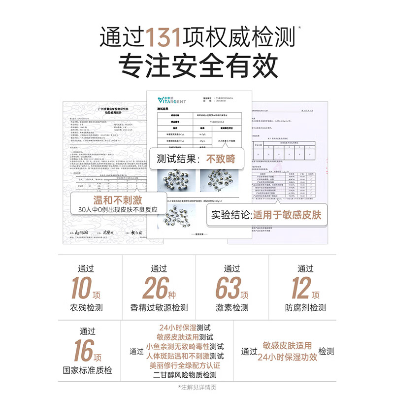 袋鼠妈妈护肤套装小麦水乳霜补水保湿维稳肌肤舒缓泛红敏感肌适用生日礼物 【生日礼物】4件套臻享礼盒