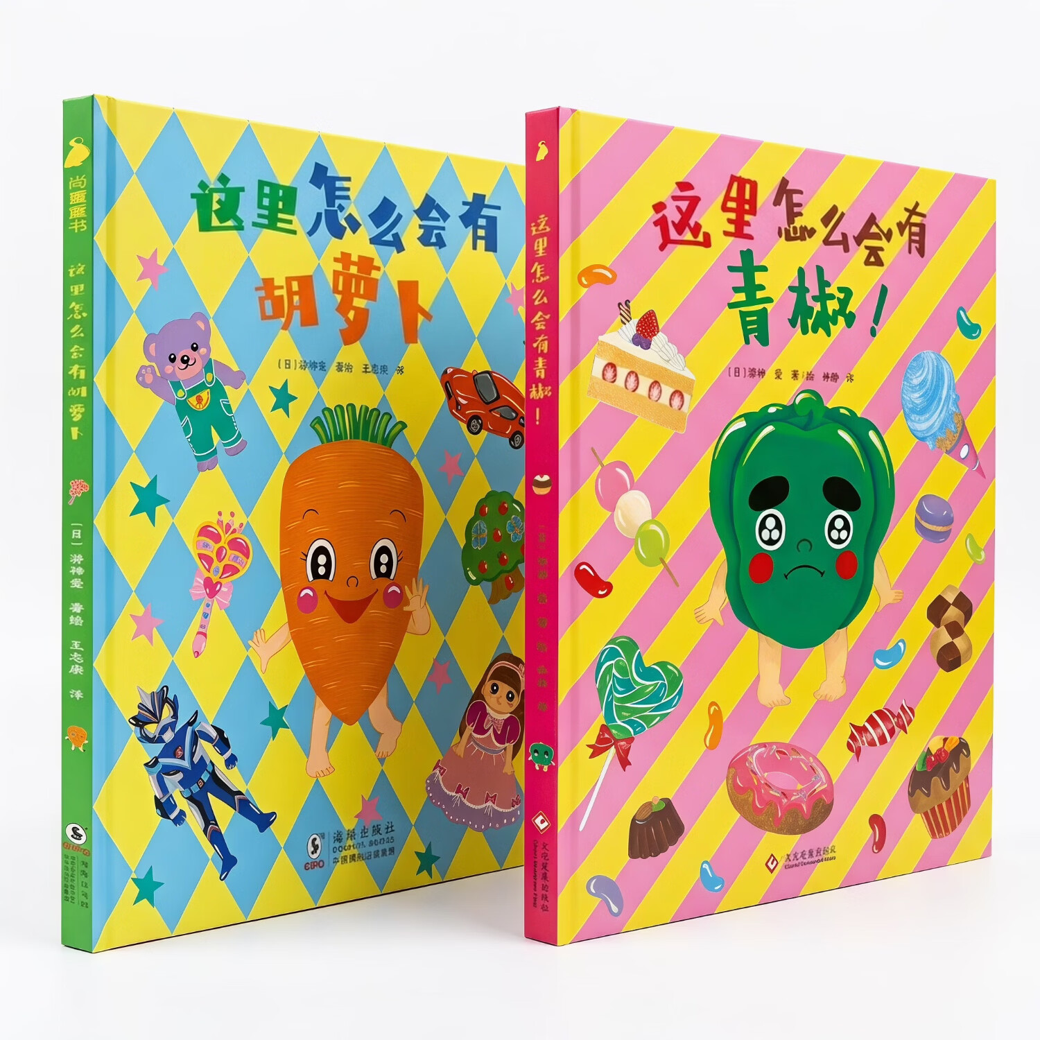 尚童牙婆婆 挑食绘本食育绘本 有健康的孩子有未来 亲妈必选  引导孩子科学饮食能力，助力孩子健康成长！学前必备 幼小衔接，小学，3-6岁 食育6册（青椒+胡萝卜+萝卜+茄子+吐司+香蕉）