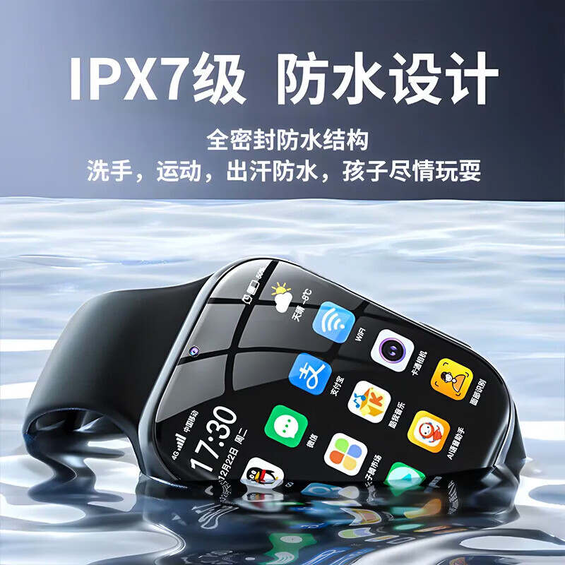 华吟儿童表手小学初高中生全网通防水GPS定位可插卡专为电话5G4G腕表 旗舰黑丨双摄+微抖+监管下载WiF