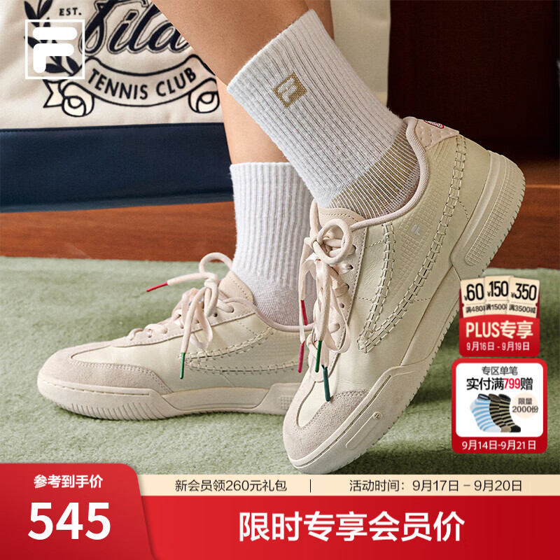 斐乐【孙千同款】德训鞋｜板鞋26新款女士TIFOFX薄底鞋小白鞋 豆腐白-TF 38