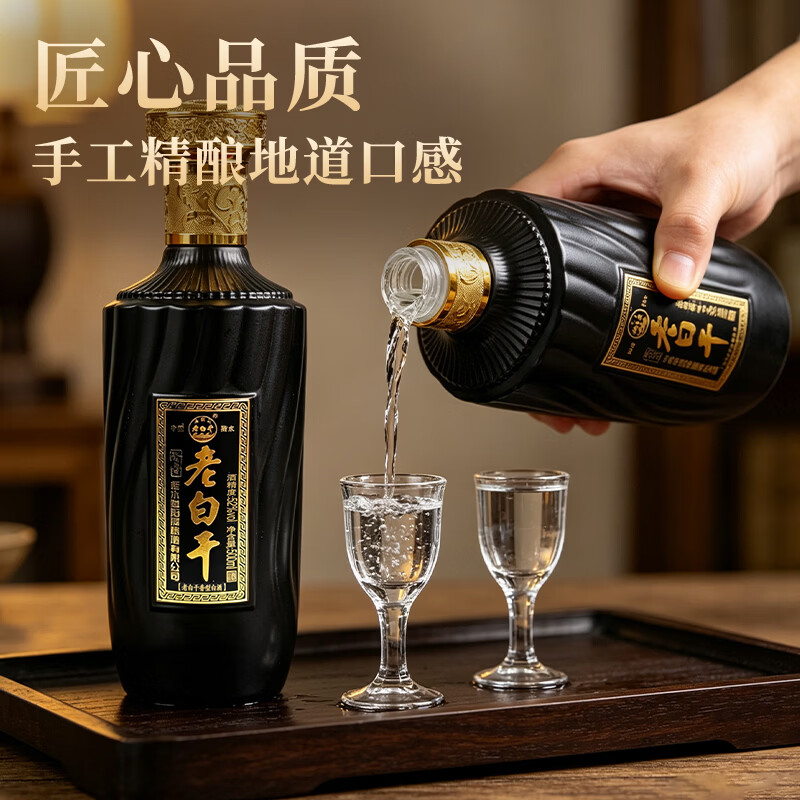 滏陽河老白干古酿衡水39度老白干香型白酒纯粮食酒52度高粱酒白酒礼盒中秋送礼 52度 500mL 6瓶 整箱【古酿/优级老白干香型/宴请聚会】
