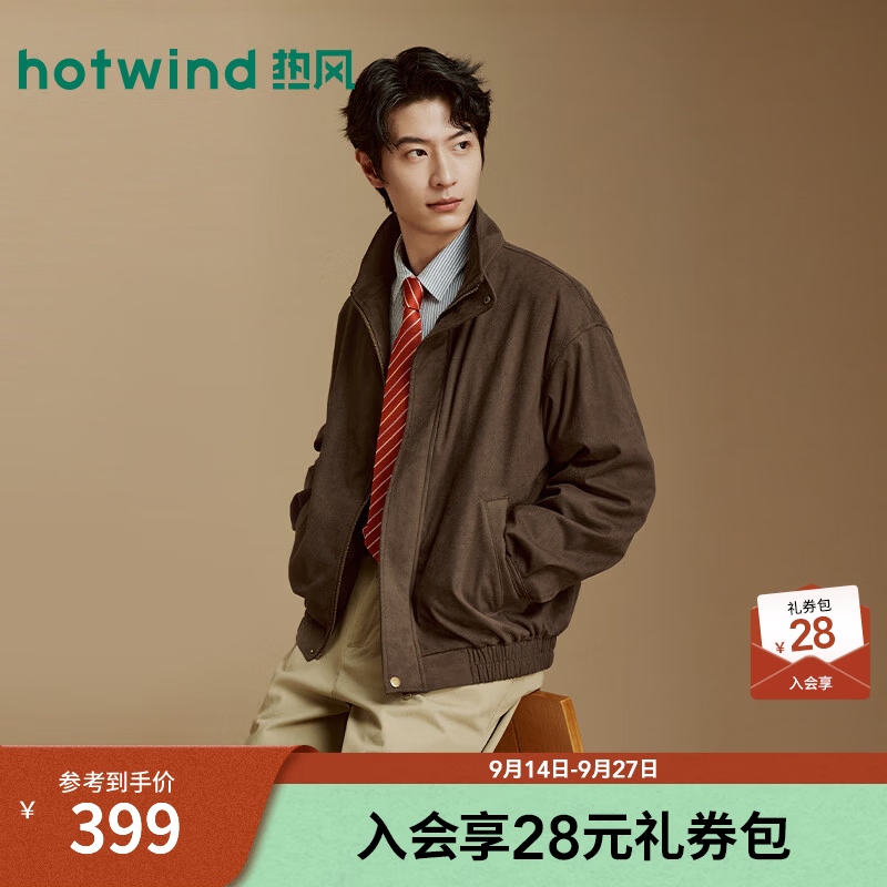 热风（Hotwind）男士夹克外套2026秋季新款立领复古飞行夹克工装风仿麂皮质感上衣 02棕色 XL