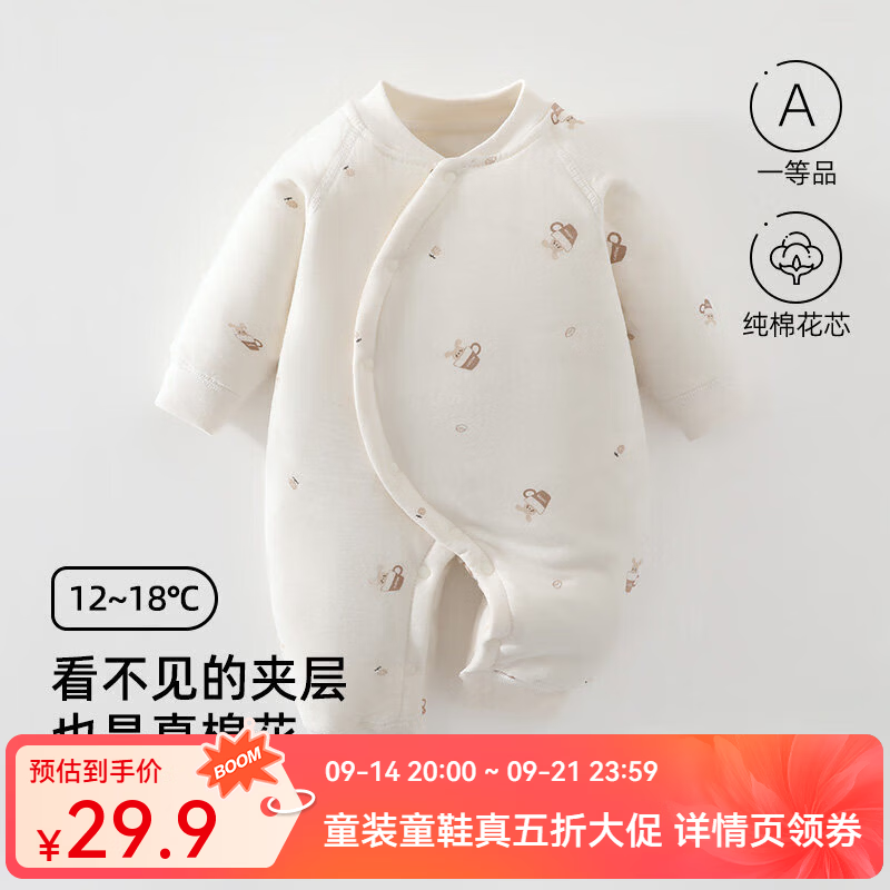 婧麒（JOYNCLEON）新生儿秋冬季蝴蝶衣夹棉睡衣婴儿加厚连体衣爬爬服宝宝睡衣 拿铁熊宝 59cm