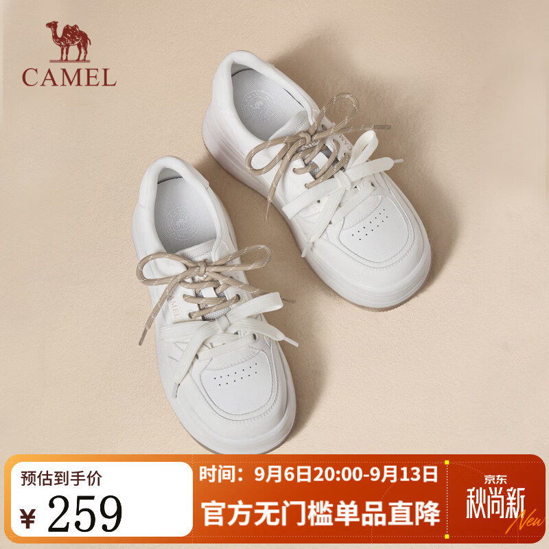 骆驼（CAMEL）板鞋2026新款小白鞋女新款厚底百搭小清新休闲鞋 L26A548117米白 40