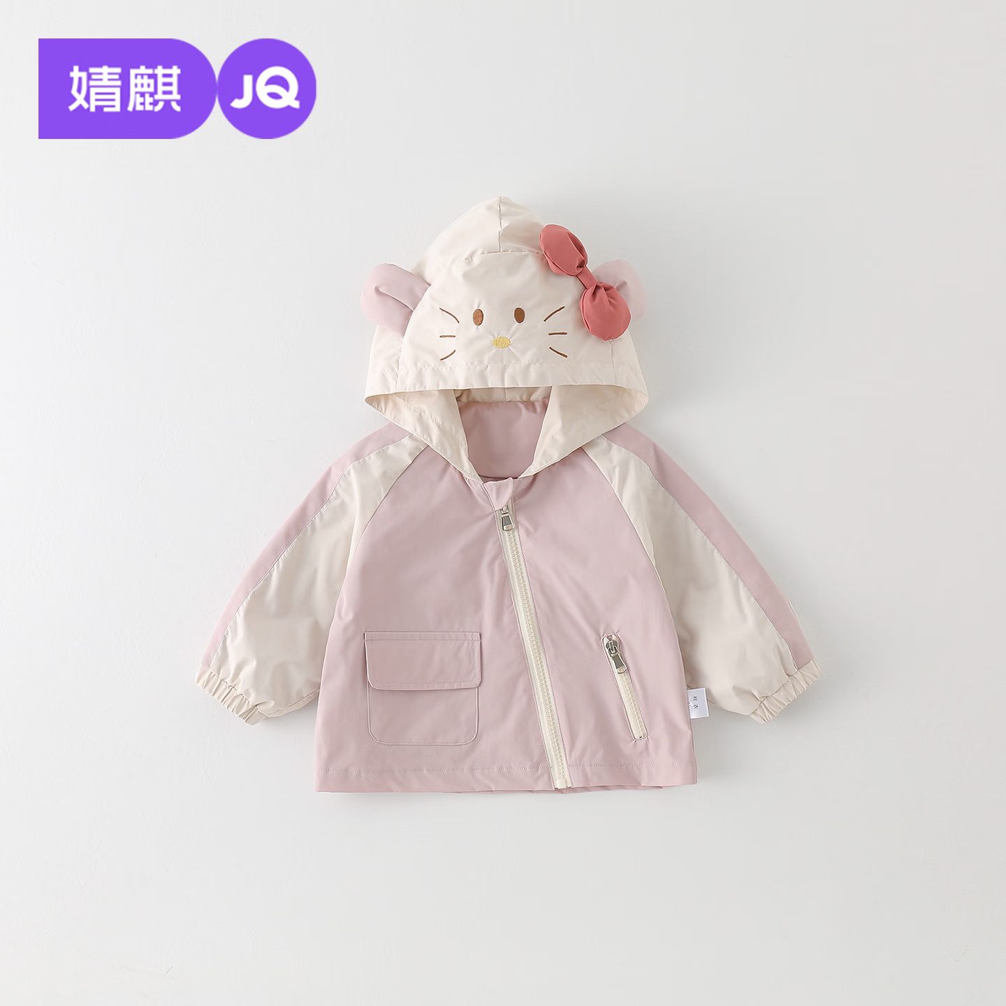 婧麒（JOYNCLEON）女童外套秋季2026新款秋装宝宝超好看衣服春秋儿童可爱童装 粉色 73 cm