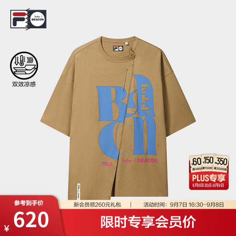 FILA斐乐凉感短袖T恤26秋季新款男士针织设计感纯棉上衣 麦浪金棕-DK XS 160/84A/XS