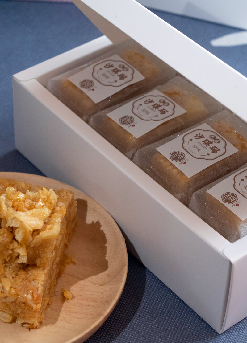 杨记乳扇云南特产大理乳扇沙琪玛手工网红小吃休闲零食八枚装 四盒