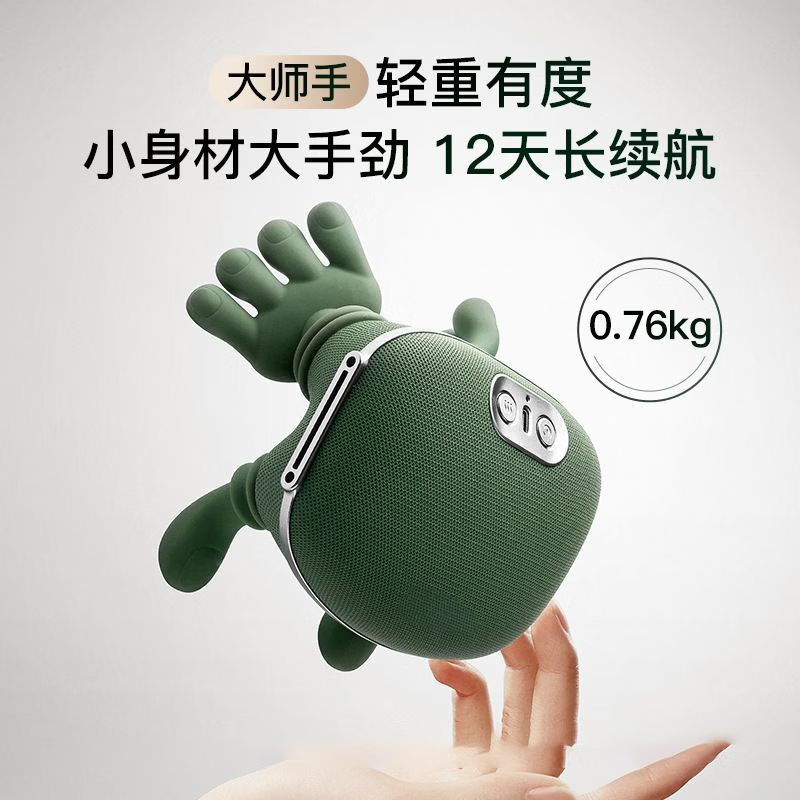 【大师手颈椎按摩仪】按摩器肩颈腰背教师节礼物仿真人手按摩披肩斜方肌揉捏热敷送长辈男女朋友 【顶配】六代加强电机+红光热敷
