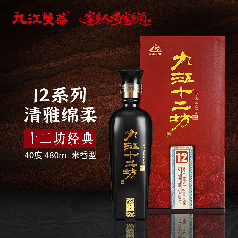 十二种香型的中国白酒推荐（文末附双十一和618销量前10排名）